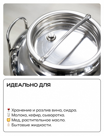 Пищевая бочка из нержавейки, 50 л, с крышкой, краном, завальцованным дном